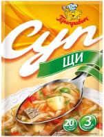 Приправыч Суп, мясной, щи, 50 г, 3 порц