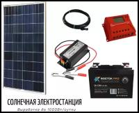 Автономная солнечная электростанция на 220 вольт REENERGO 100-220