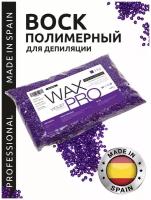 WAX PRO Воск для депиляции полимерный пленочный в гранулах, Фиолет/Violet, Испания, 1000 г