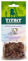 TiTBiT Снеки для дрессуры с бараниной для щенков 011508, 0,07 кг