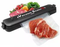 Электрический вакуумный упаковщик Vacuum Sealer X