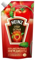 Кетчуп Heinz Супер острый