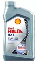 Моторное масло Shell Helix HX8 Synthetic 5W-40 синтетическое 1 л