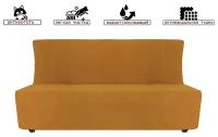 Чехол на диван аккордеон модель Ликселе горчичный антивандальный - 140 см х 200 см
