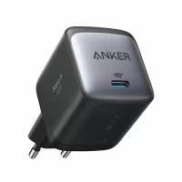 Anker NANO II 65W