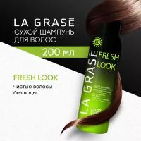 Сухой шампунь LA Grase Fresh Look, 200 мл