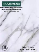 Ламинат SPC Aspenfloor Natural Stone Тадж-Махал