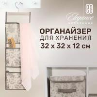 ЕГ/ Органайзер для хранения аксессуаров и вещей, подвесной, 4 секции, Elegance, 60 х19 см, 1 шт