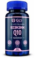 Коэнзим Q10 30мг (Coenzyme Q10), БАД / витамины для молодости и энергии, антиоксидант, 60 капсул