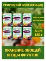 Удобрение АнтиГниль Фитоспорин-М порошок биофунгицид для защиты овощей, ягод и фруктов от гнилей при хранении и транспортировке. Набор 6 уп по 30гр