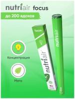 Витаминный ингалятор Nutriair FOCUS - до 200 вдохов / Повышает концентрацию внимания