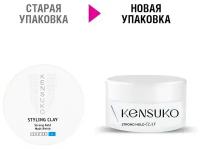 Глина для укладки волос KENSUKO CREATE сильной фиксации 75 мл