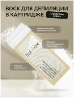 ItalWax Теплый воск в картридже Оксид цинка