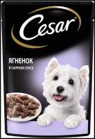 Влажный корм для собак Cesar ягненок, в сырном соусе 85 г