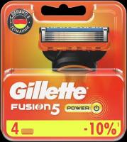 Сменные кассеты для бритв Gillette, Fusion Power, для мужчин, 4 шт