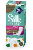 Прокладки женские Ola, Silk sense daily deo large Ромашка, 20 шт, впитывающие