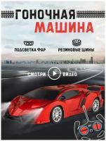 Гоночная машина на радиоуправлении, цвет черный, 1:18