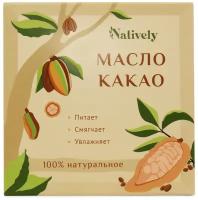 Масло какао натуральное 100%