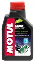 Моторное масло 2-х тактное Motul Snowpower 2T полусинтетическое 1 л