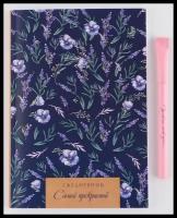 Набор ArtFox Ежедневник паттерн цветок 4516176 недатированный, А5, 80 листов, синий