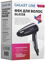 Фен для волос / GALAXY LINE GL4338 / 1200 Вт / чёрный