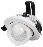 Светильник LTD-EXPLORER-R100-12W Warm3000 (WH, 38 deg) (Arlight, IP20 Металл)