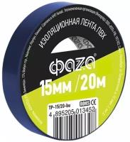 Изолента ПВХ 15/20 Фаза синяя TP-1520