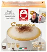 Капсулы BONINI Cappuccino 16 шт