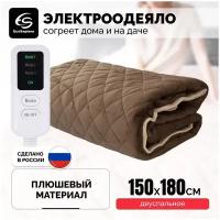 Электротекстиль EcoSapience Электроодеяло EcoSapiens S282 Teddy, 150х180 см, 3 режима