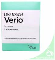 Тест-полоски OneTouch Verio N100