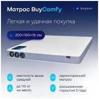 Матрас buyson BuyComfy, 160x200 см, пружинный