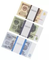 Набор сувенирные деньги, купюры фальшивые Советские Рубли (1, 3, 5 советских рублей)