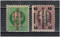 Почтовые марки Куба 1933г. 