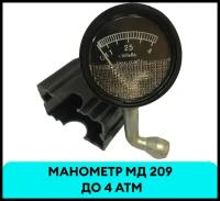 манометр шинный МД209