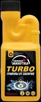 Удобная минутка TURBO гранулы от засоров, 0.6 л