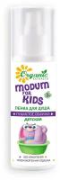 Пена для купания Modum Пенка для душа Modum for Kids, 