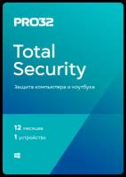 PRO32 Total Security – лицензия на 1 год на 1 устройство, право на использование (PRO32-PTS-NS(EKEY)-1-1)