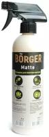 Полироль для пластика Borger Matte 500 мл