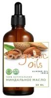 Organic oils. Миндальное масло для волос, лица, тела, ногтей, ресниц, от растяжек, для массажа, 50 мл