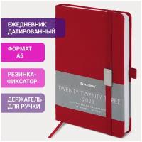 Ежедневник-планер (планинг) / записная книжка / блокнот датированный на 2023 год формата А5 138x213 мм Brauberg Control, под кожу, красный