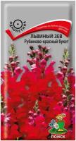 Семена ПОИСК Львиный зев Рубиново-красный букет 0.1 г