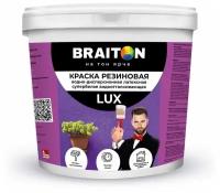 Краска латексная Braiton резиновая Lux матовая супербелый 1.3 кг