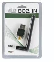 Внешний беспроводной Wi-Fi Wireless 802. llN адаптер USB 2.0 с антенной