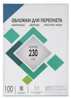 Обложки для переплета A4, 230 г/м2, 100 листов, картонные, синие, тиснение под Кожу, Гелеос