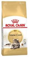 Сухой корм для кошек Royal Canin Maine Coon Adult, с домашней птицей 10 кг