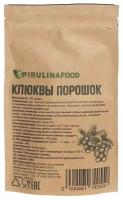 Порошок клюквы, 100 гр