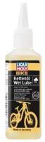 Смазка для цепи велосипеда Liqui Moly Bike Kettenoil Wet Lube (6052), 100 мл