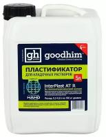 Пластификатор для кладочных растворов Goodhim INTERPLAST AT R, летний, 5 л/в упаковке штук: 1