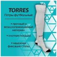 Гетры Torres, белый