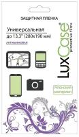 Защитная пленка Универсальная для планшетов с диагональю экранов до 13.3